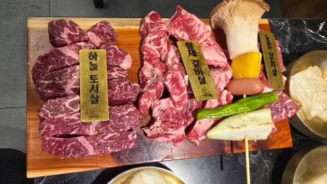 압구정화로구이 장유점 이미지