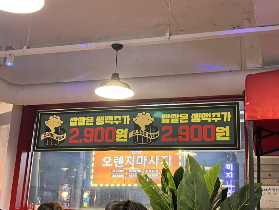 쌉쌀싸롱 이미지