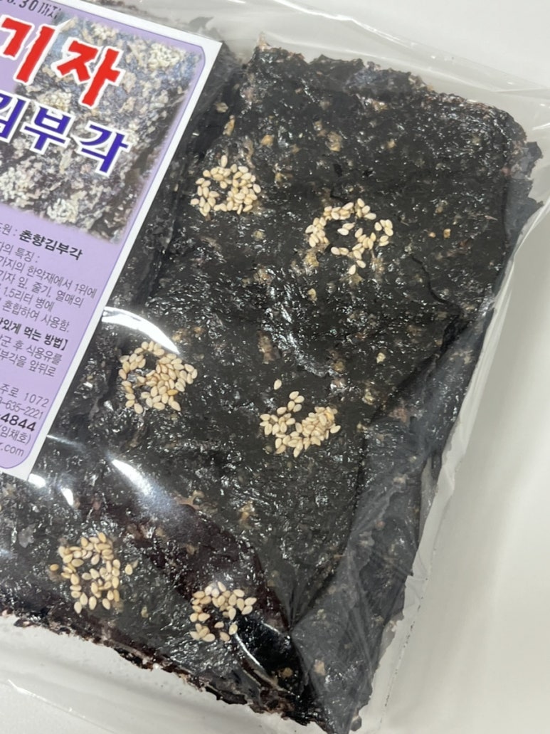 춘향 김부각 이미지