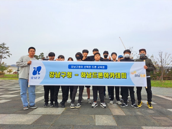 서울드론교육원 이미지