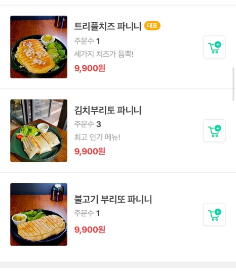 톡시커피 이미지