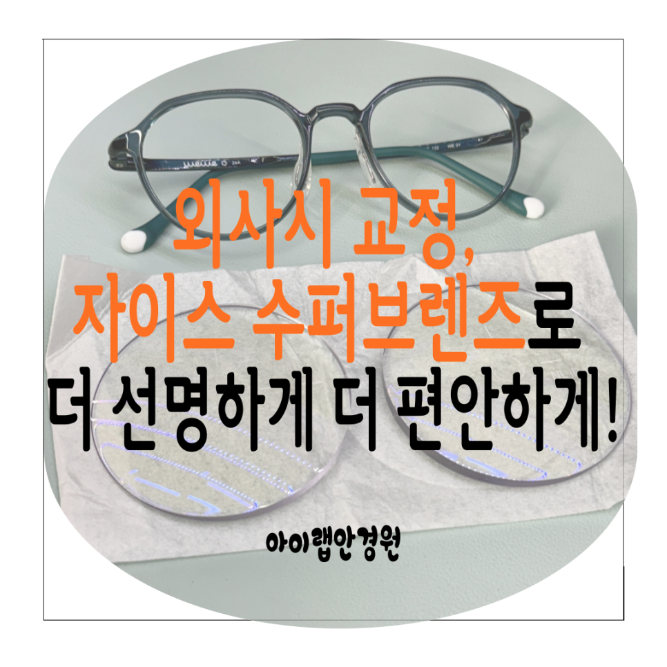 더브렌즈 이미지
