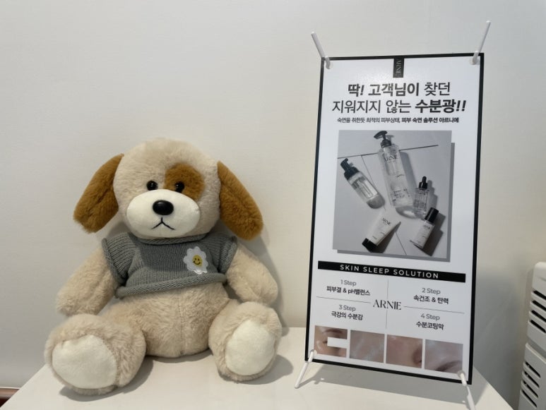 꽃 피우는 여자 이미지