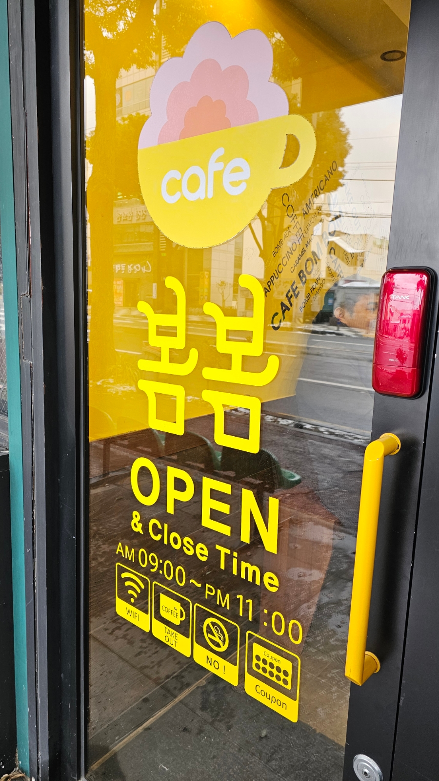 파리바게트제주노형백록점 이미지