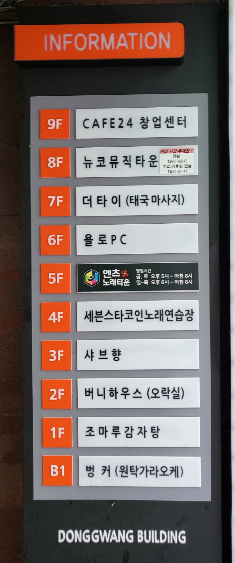 버니하우스 이미지