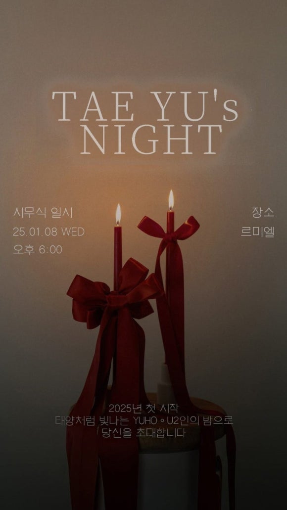 유투헤어 이미지