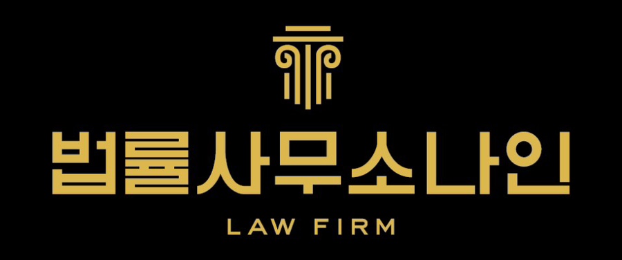 다산법률사무소 이미지