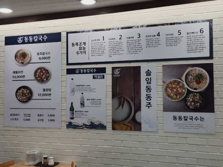 경산위생(주) 이미지