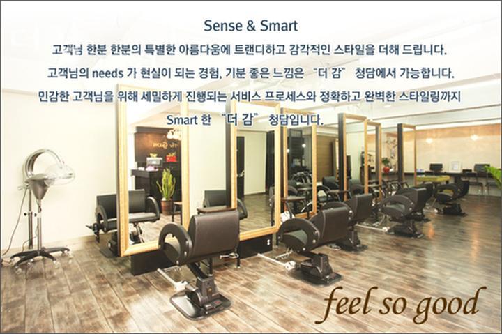 더감 이미지
