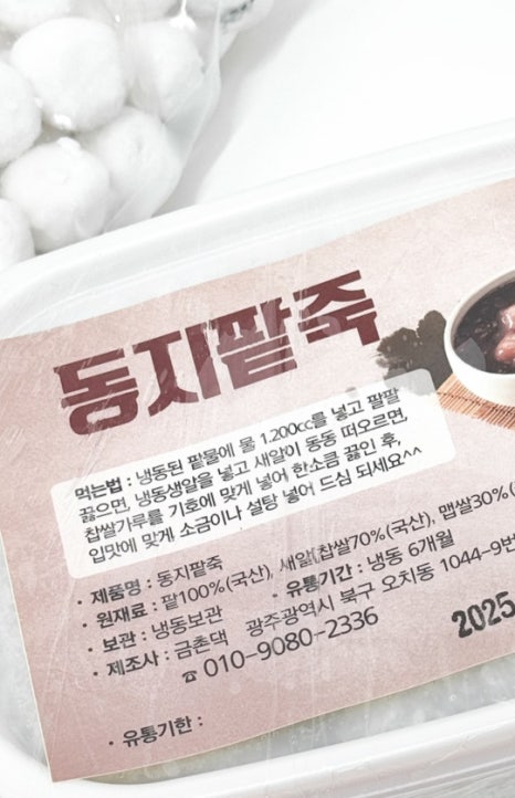 금촌댁 이미지
