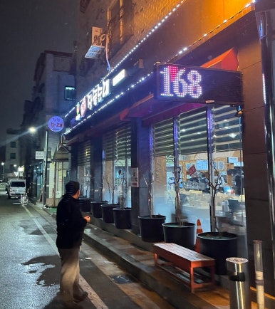 원조장뜰순대 이미지