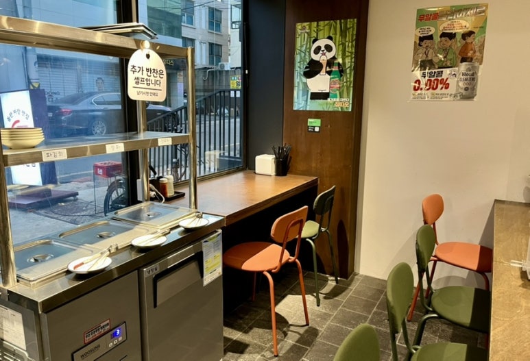 와와반점 이미지
