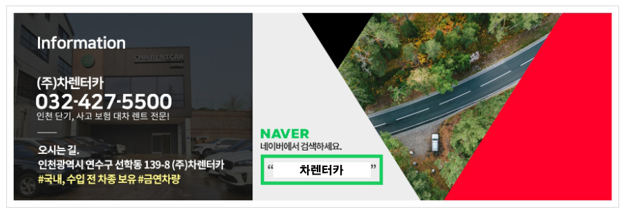콜렌트카 이미지