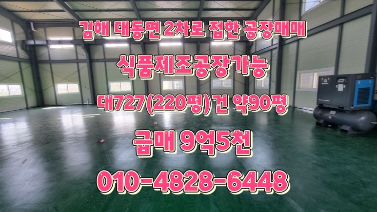 대동육가공 이미지