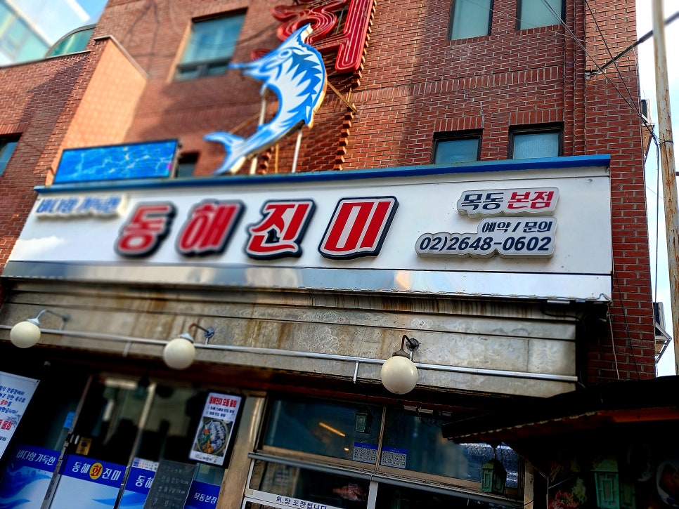염창역 이번지 이미지