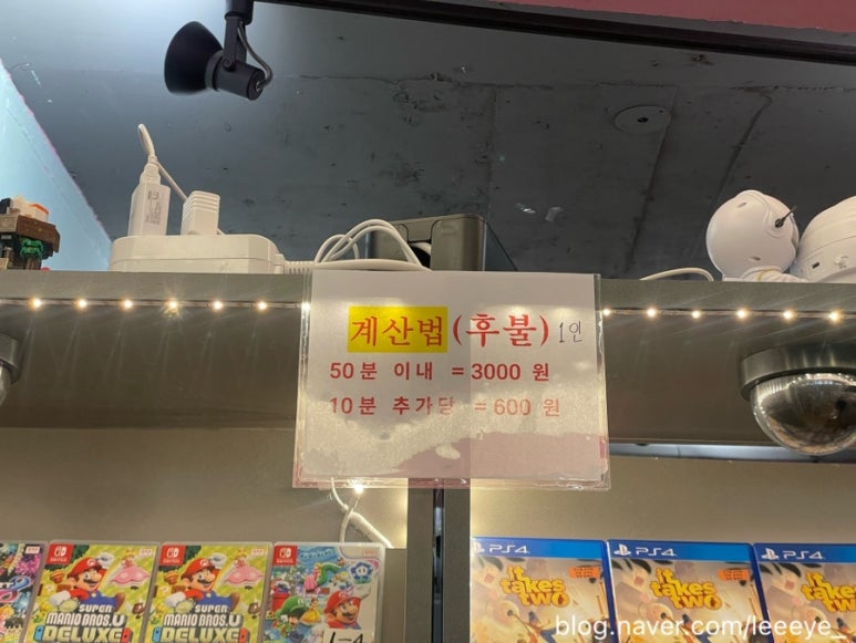 두근두근플스방 이미지