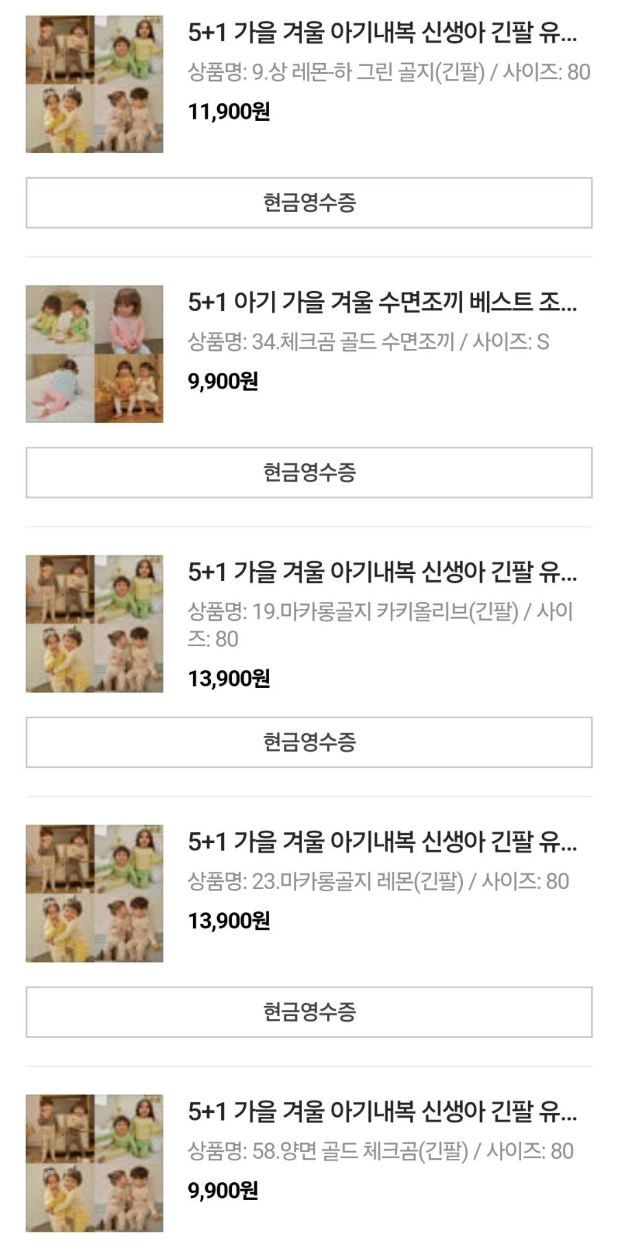 코코하니 이미지
