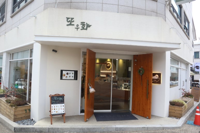 또우화 이미지