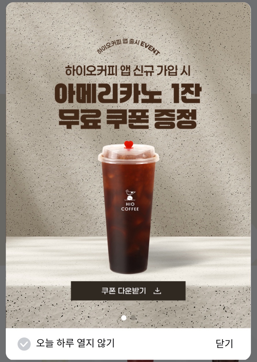 하이오 이미지