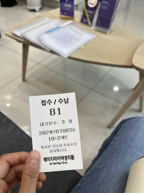 에이치아이여성의원 이미지