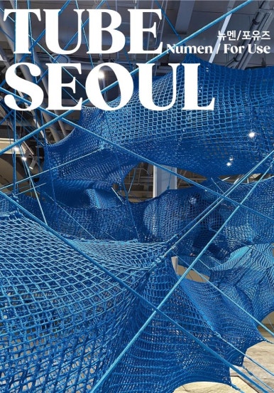 서울러 이미지