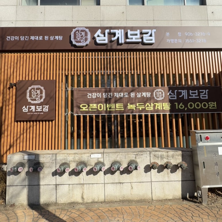 백석주유소 이미지
