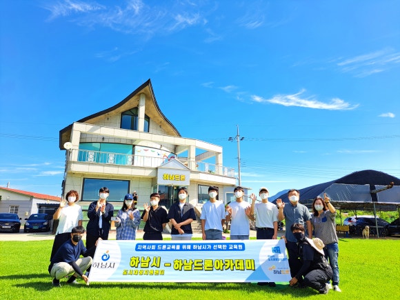서울드론교육원 이미지