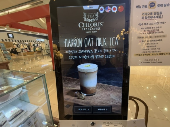 클로리스청주 이미지