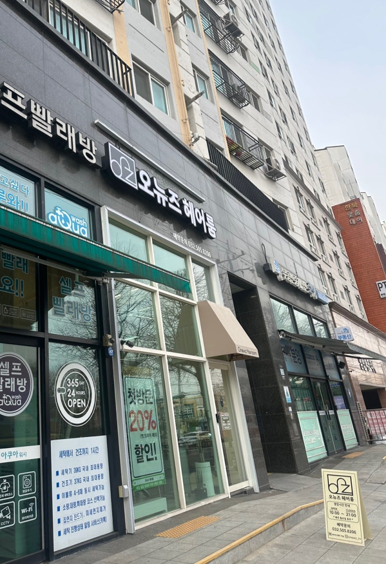 뉴즈헤어 이미지