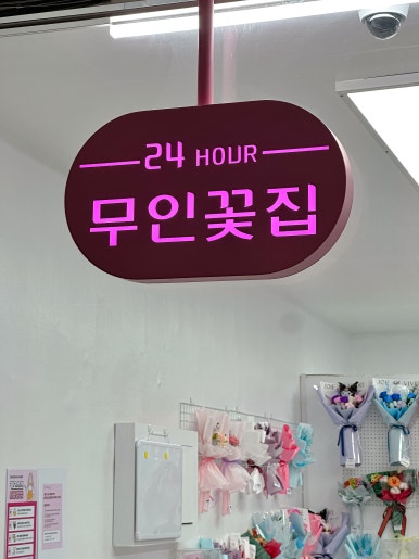 메이쥬 이미지