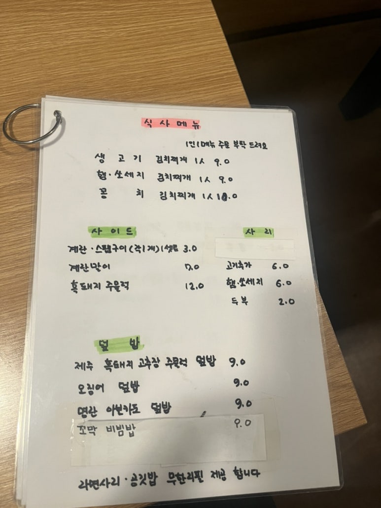 맛부 이미지
