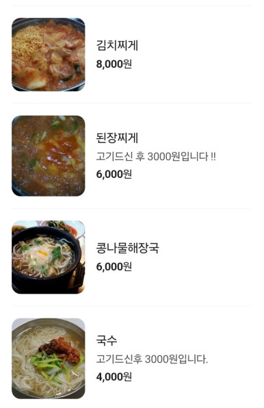 백련흑돼지삼겹살 이미지