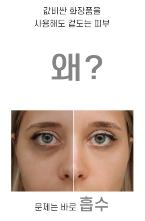 한스시스템 이미지