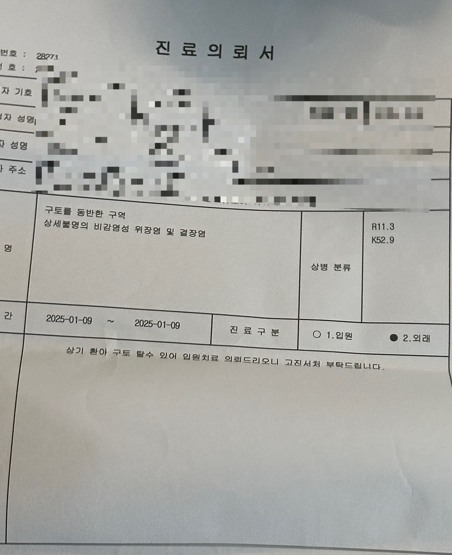 동탄성모병원 이미지