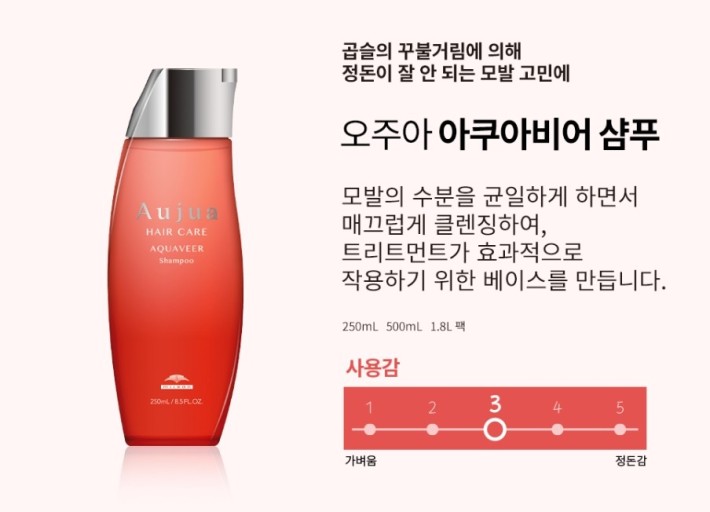 아쿠아미용실 이미지