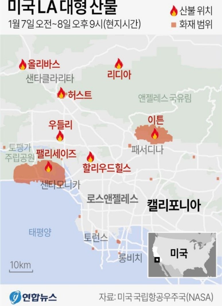 에코랩솔루션 이미지
