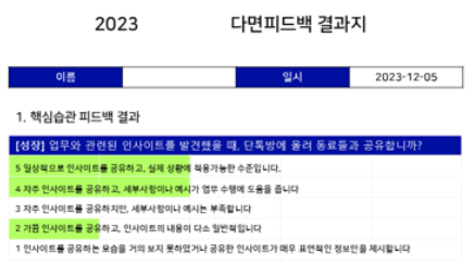 골든종합상사 이미지