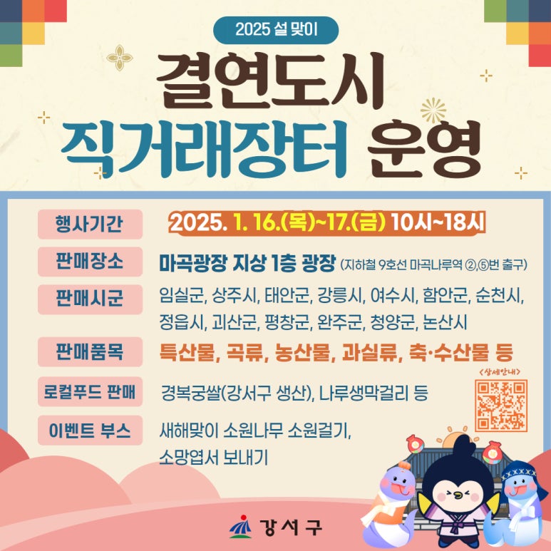 이-큰장터 이미지
