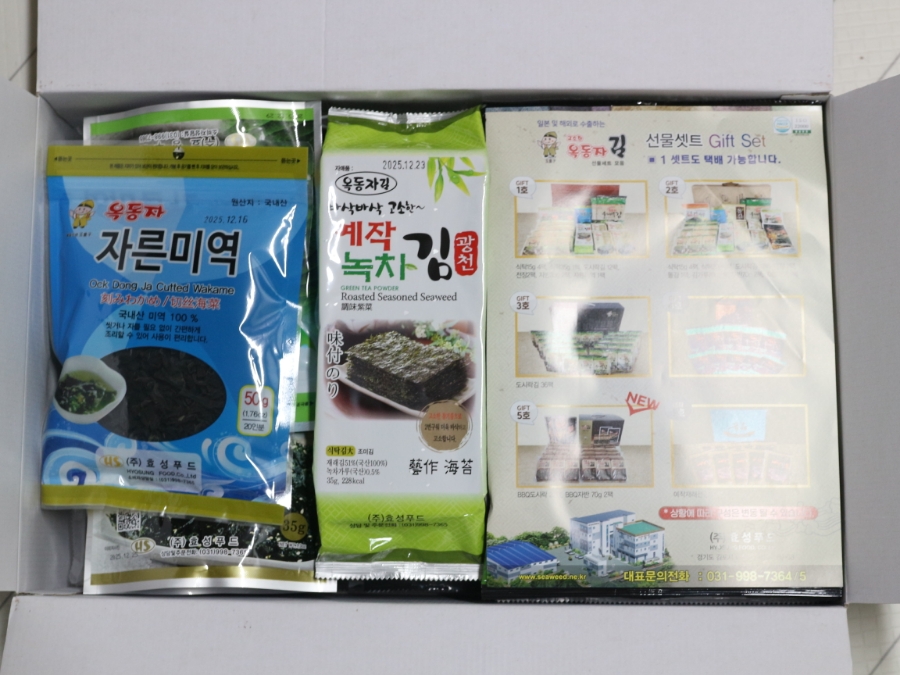 (주)효성푸드 이미지