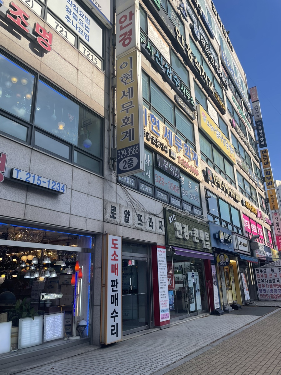 혜니뷰티 이미지