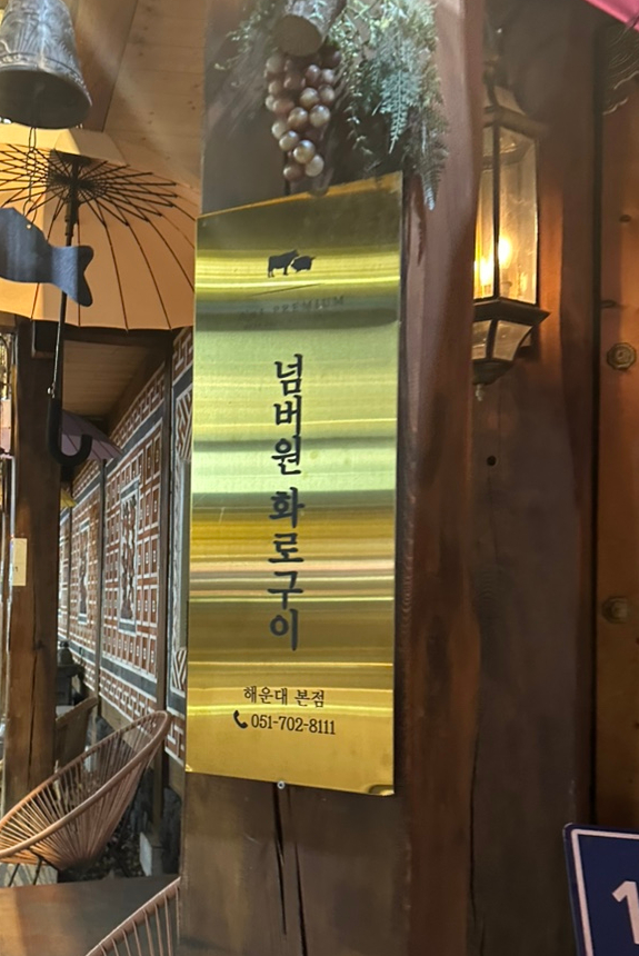 넘버원PC방 이미지