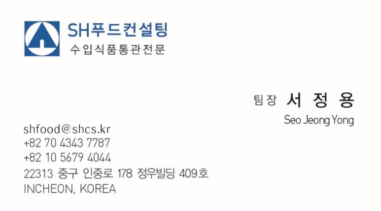 도마컨설팅 이미지