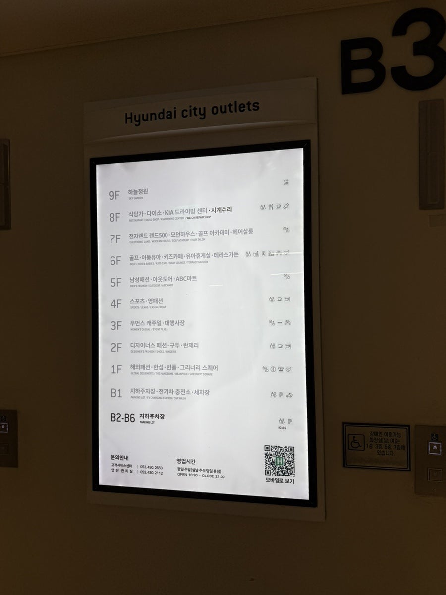 타요키즈카페현대대구점 이미지