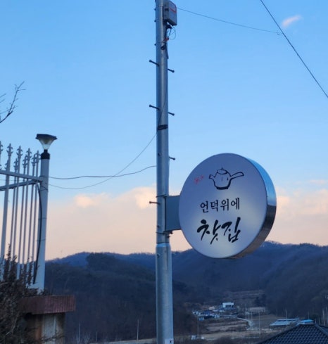 추억의7090 이미지
