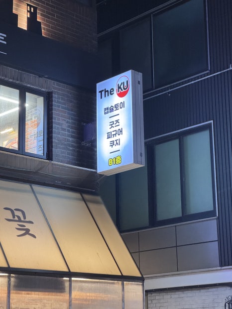 모노플러스 이미지
