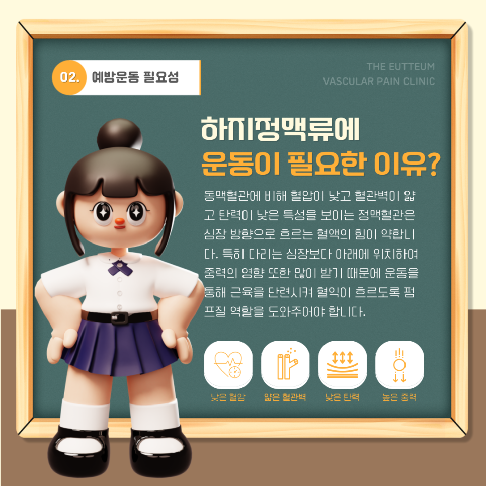 더으뜸 이미지