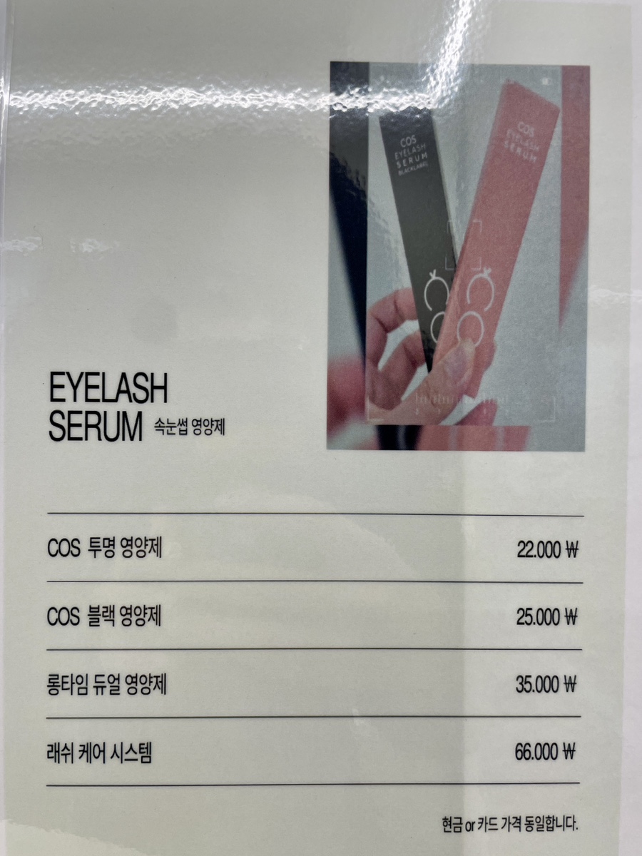 바이솜뷰티 이미지