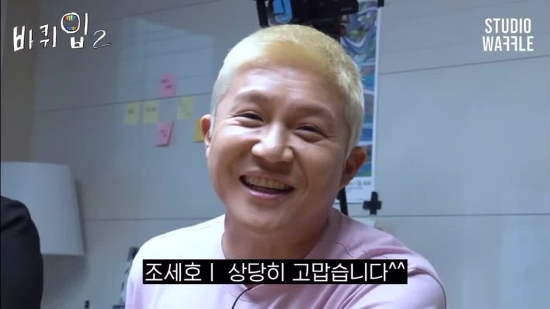 호호맛집 이미지