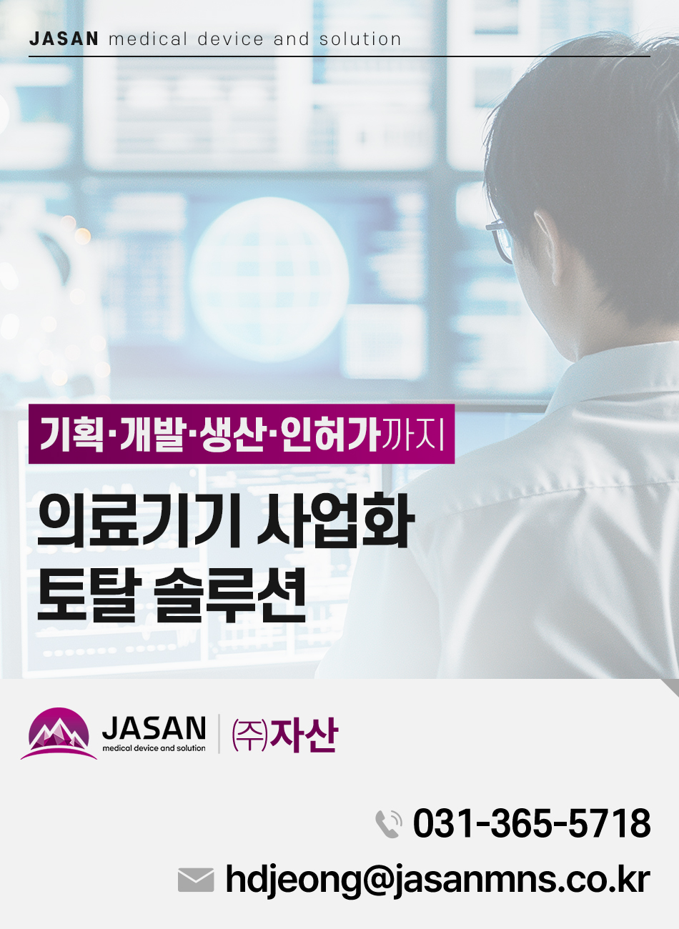 주식회사 무진산업 이미지
