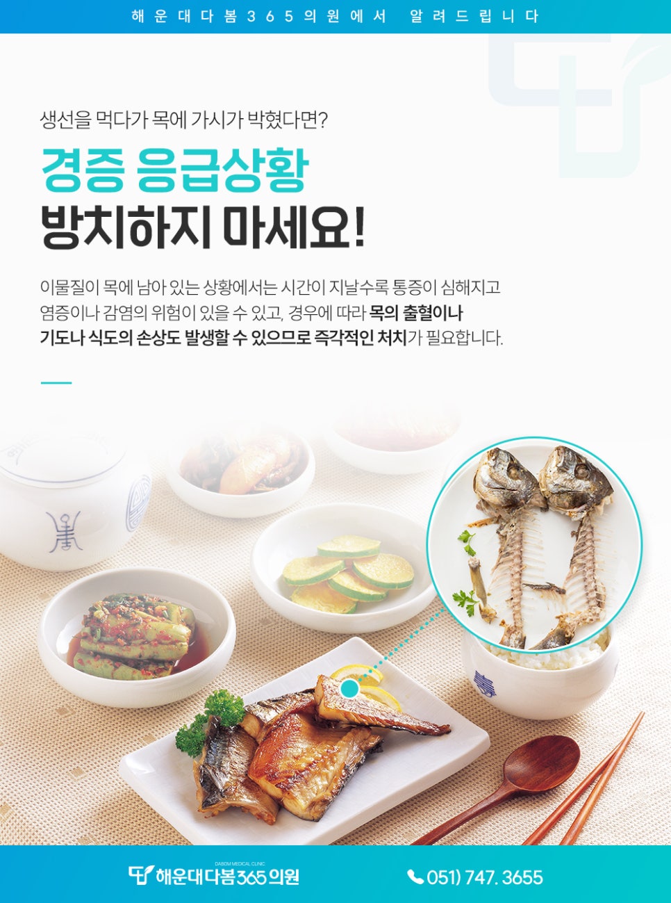 다봄365의원 이미지